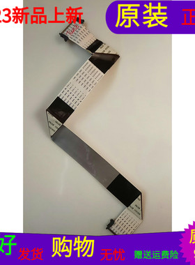 适用于海信LED42T29PR3D屏线排线117071-51042屏LC420EUN(SD)(F1)