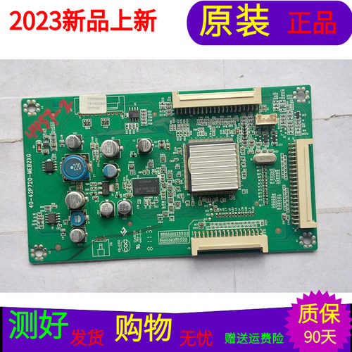 *原装TCL L46P7200-3D陪屏板 数字板40-42P720-MEB2XG