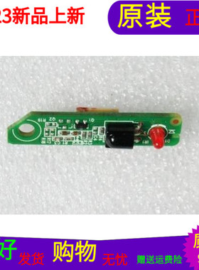 适用于同方LE-32TL2600X接收板40-HF2590-IRA2LG