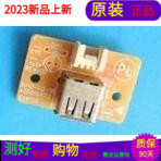 原装康佳LED42X9600UF插口35016472