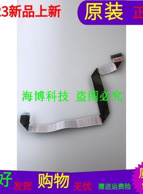 飞利浦55PUF6721/T3屏线排线配屏TPT550J1-QUBN0.K REV:S8850A