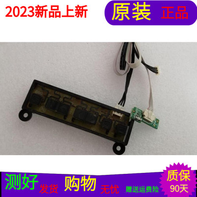 适用于康佳LED40R6000U接收板35022088按键板35021717一套