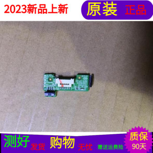 原装康佳LED32F1100CF/32F116032F/1170遥控接收头35018329