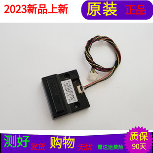 TCL L50E5700A-UD无线网卡07-8192EU-MA1G MS-1E198407带外壳带线