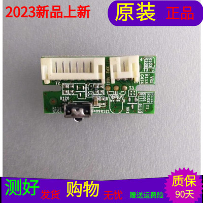 原装海信LED46K310X3D遥控接收板RSAG7.820.1924
