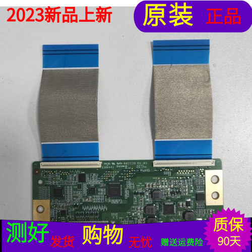 原装创维43E366W逻辑板002S3B E88441 94V-0 MV-0S B0E