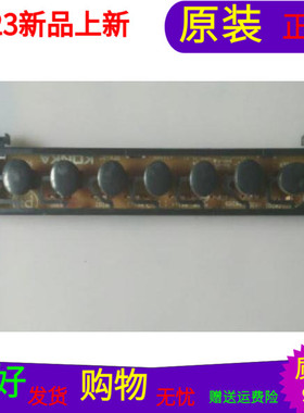 原装康佳LED43X6000DE按键板35016259