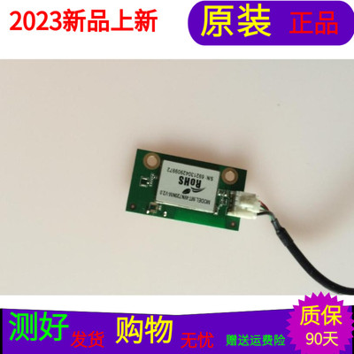 适用于康佳LED47R6100DE无线网卡MT-WN720NM-V2.0 34010253