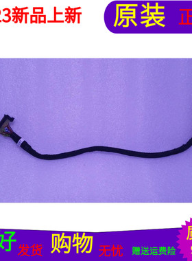 海信LED40K01P屏线排线海信LED46K01P屏线  1103501 350P-SAM/R0H