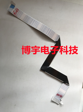 适用于原装TCL D55A710屏线排线配屏号LVF550CS0T E11 V7  软屏线