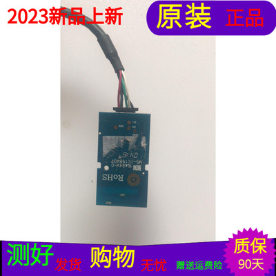 适用于原装PPTV-43P无线接收板MS-1E198407屏TPT430H3-DUYSHA.G