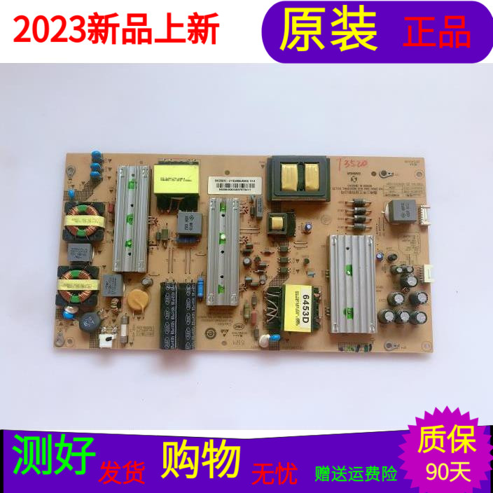 海尔LS55AL88G51电源SHG4801B-199E SHG5501C-211E 25-DB4223-X2P