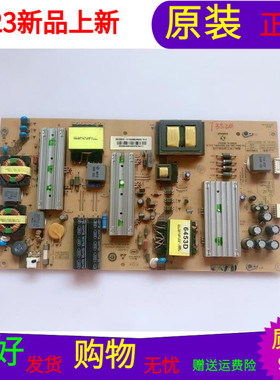 海尔LS55AL88G51电源SHG4801B-199E SHG5501C-211E 25-DB4223-X2P