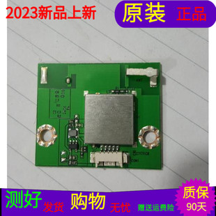 原装熊猫LE42C20S无线网卡板WIF1-5 4408AG