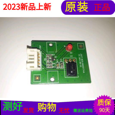 原装长虹3D43A9000i遥控开关接收线路板JUC7.820.00051744