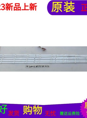 小米L55M5-AD灯MI55T32-5X10-MCPCB KA7H-53G1-2-B-L68-31-70495