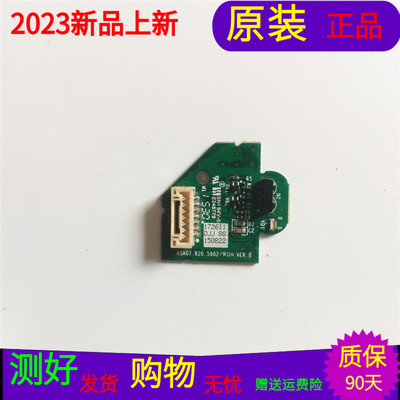 海信LED42K188海信LED42K220接收板遥控接收板RSAG7.820.5902/R0H