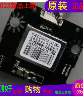 适用于原装海尔42A6无线网卡板WIFI模块WFM06V-A VB20150417