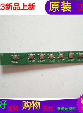 原装海尔LD32U3100按键板KT2PW03080D0 B2002C0004T