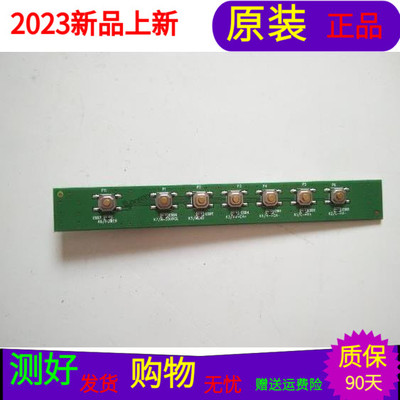 原装海尔LD32U3100按键板KT2PW03080D0 B2002C0004T