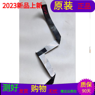 适用于原装乐华55S100屏线乐华55S100排线屏号LVF550CS0T E27 V4