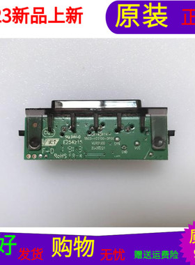 适用于创维50E550E创维50E780U创维50E6CRD接收 5800-H22100-0P00