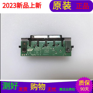 适用于创维50E550E创维50E780U创维50E6CRD接收 5800-H22100-0P00