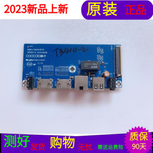 酷开A43 USB板5800-L14A43-0P10屏号REL430FY(LD0-001) LC430DUY-