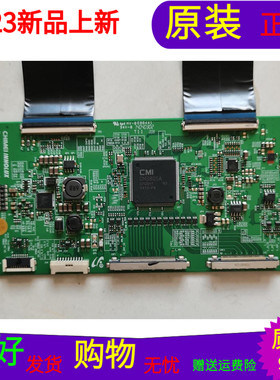 乐视Letv S50 Air逻辑板V420HK1-CS5屏TPT500J1-HKPS6 REV:SC1D