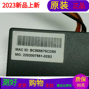 原装海尔LD32U6000无线网卡2202007551-02S2 BC855675C1F5