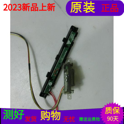 海尔LE39A700K按键板0090803056遥控接收板0091802303