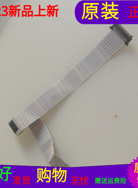 创维55E366W屏线排线配屏SDL550FY(CD0-811)ST5461B05-2