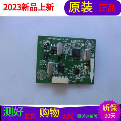 原装TCL L55V6500A-3D无线接收板 网络板40-R420ST-RDC2XG