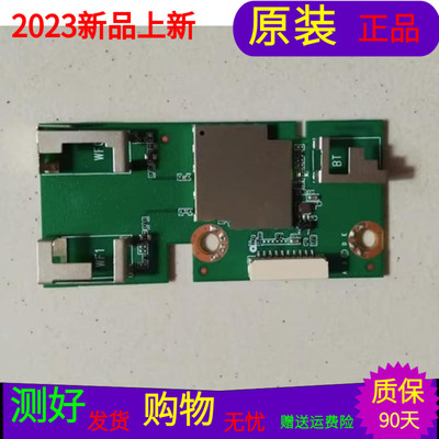 海信HZ65A57E无线网卡HIP7.820.004 V1.00 ZDGFMT7638GU