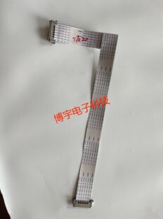 海尔65T82屏线海尔65T82排线屏LC650RU1A一个