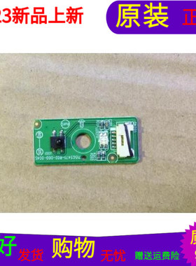 原装海尔LE42B70遥控接收板715G5471-R02-000-004S