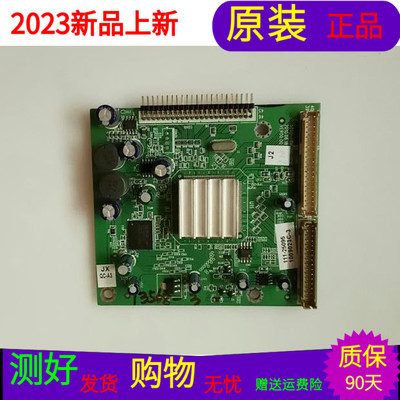 原装创维55E70RG倍频板5800-H8M700-1010屏号LC550EUD(SC)(A1)