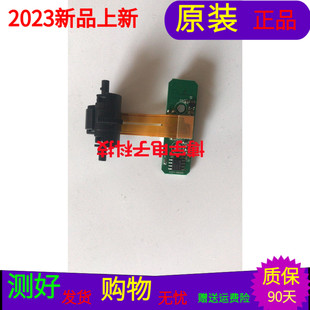 创维65E900U摄像头C227-59140C配 5800-A8S080-0P40屏V650DK1-LS7