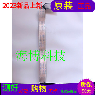 适用于各种屏海尔LS55A51屏线排线屏号LC546PU2L02屏号LSC550FN05