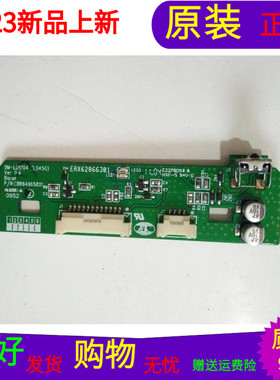 原装LC 42LD450-CA按键板遥控接收头EAX62866301屏LC420WUG(SC)