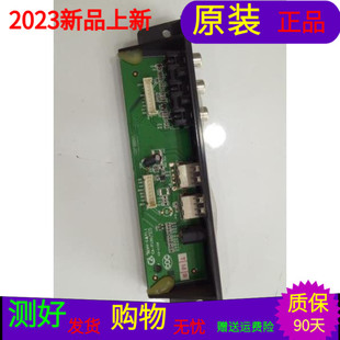原装原厂TCL L46E9FBD电视AV.USB板40-E9MS68-SIB2XG