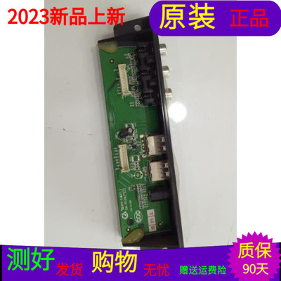 原装原厂TCL L46E9FBD电视AV.USB板40-E9MS68-SIB2XG