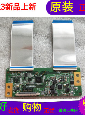 国美GOME 43GM18F逻辑板B082004AA0003-03 HV430FHBN10