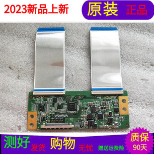 国美GOME 43GM18F逻辑板B082004AA0003-03 HV430FHBN10