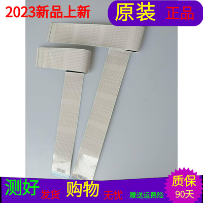 三星UA55KS7300JXXZ屏线排线BN96-39890A BN96-39820C