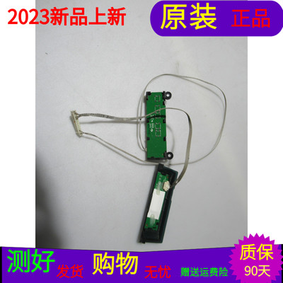 适用 康佳LED43M3000A按键板35020340遥控接收板35022177带线一套