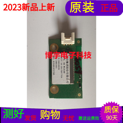 原装康佳LED55G6K电视WiFi板无线网卡WIFI模块KK-WL8188 34019539