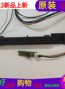 原装同方LC-32TL2900按键板TFA10003 V1.0遥控接收板TFY10013一套