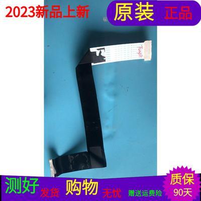 长虹LED32B1000C屏线排线屏号M320X12-E1-L软屏线一个