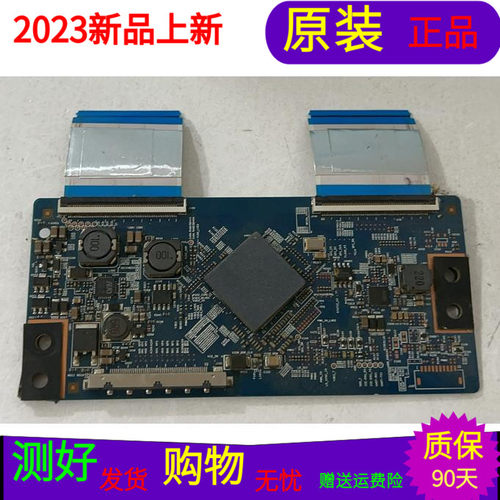 适用于虹3D42C2000i逻辑板40T07-C09 T400HVN01.2屏 M420F13-D1-A